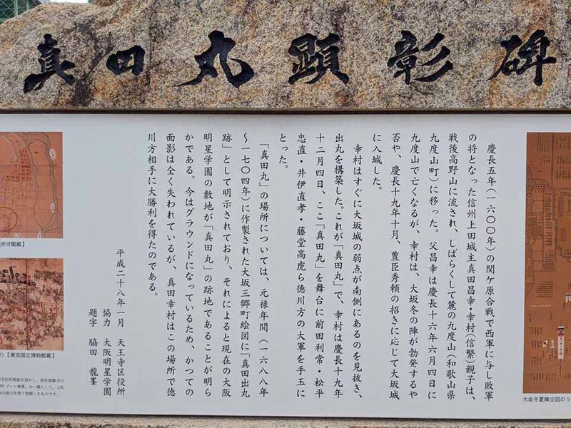 心眼寺樹木葬