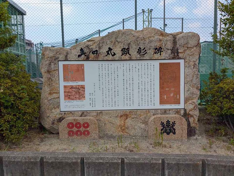 心眼寺樹木葬