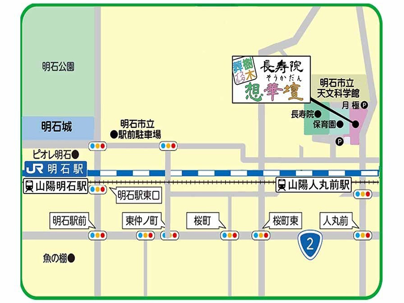 長寿院 樹木葬スタイル・屋外納骨堂