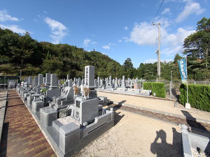可部城墓苑
