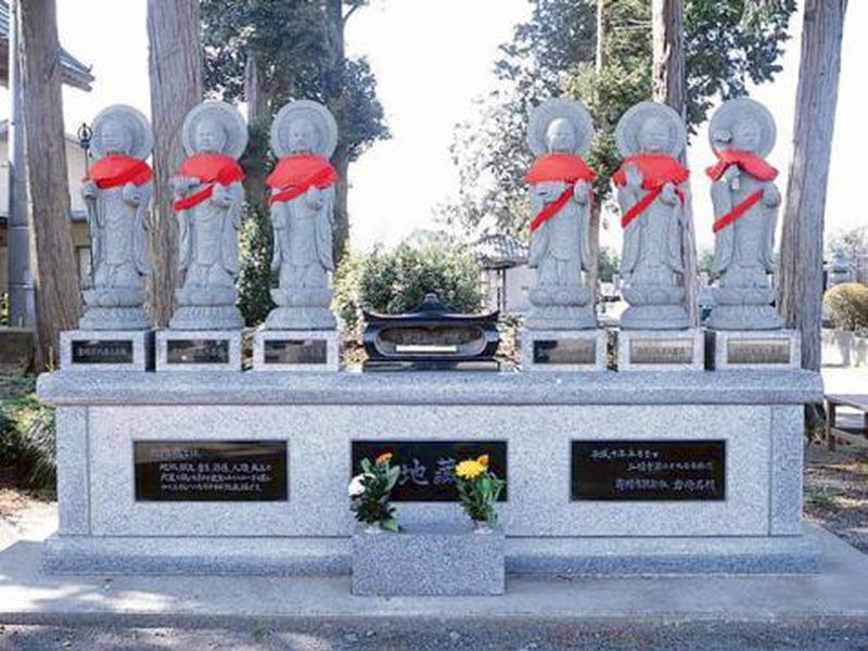 三福寺墓苑