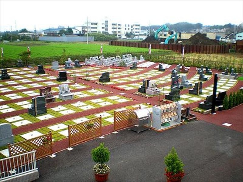 園内