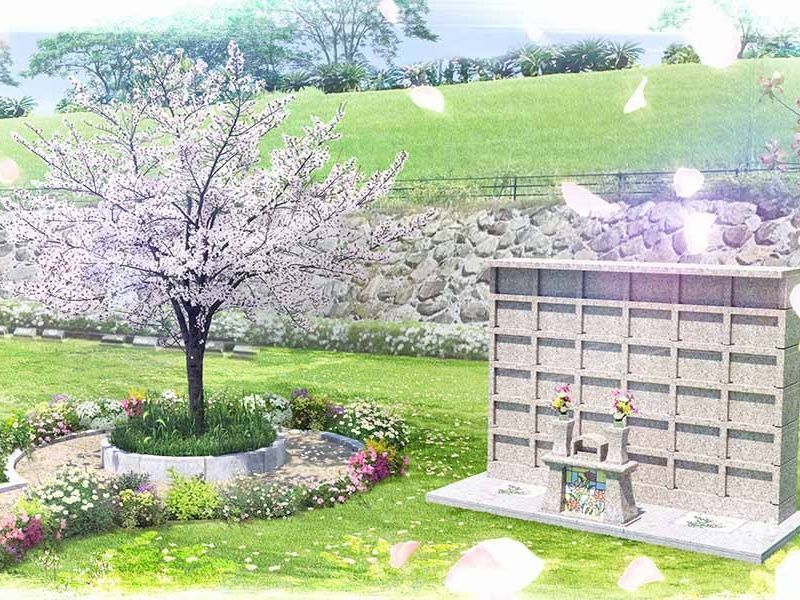 北九公園墓地