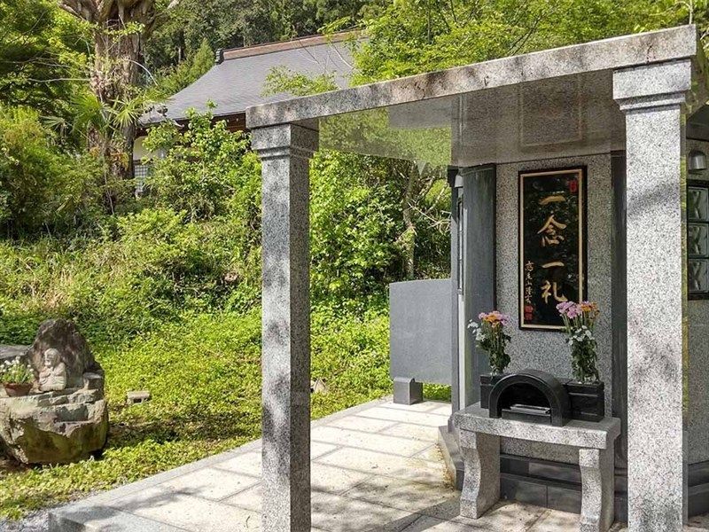 普濟寺