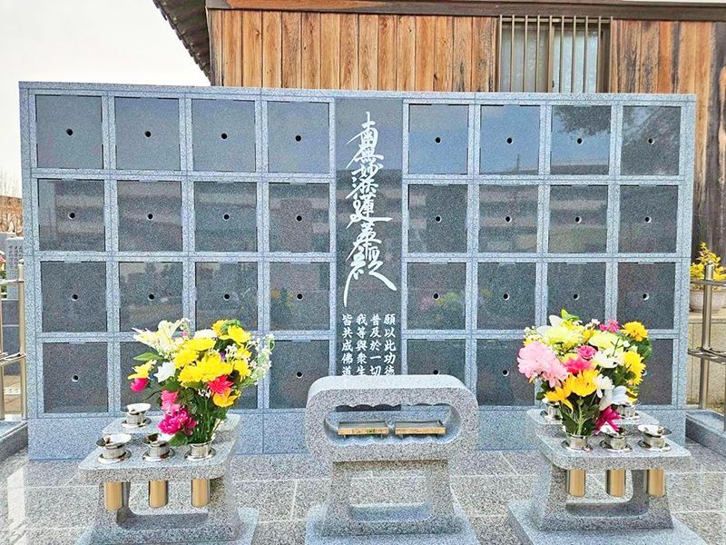妙宣寺 のうこつぼ