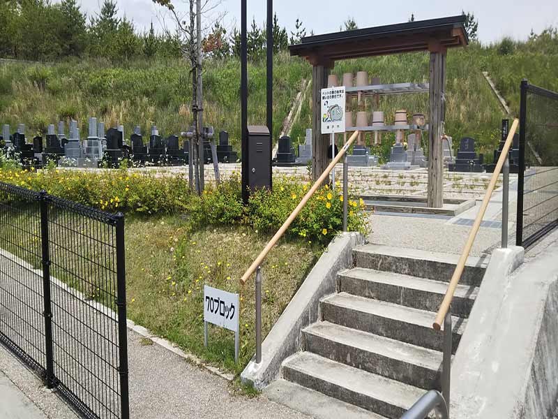 瀬戸市 春雨墓苑