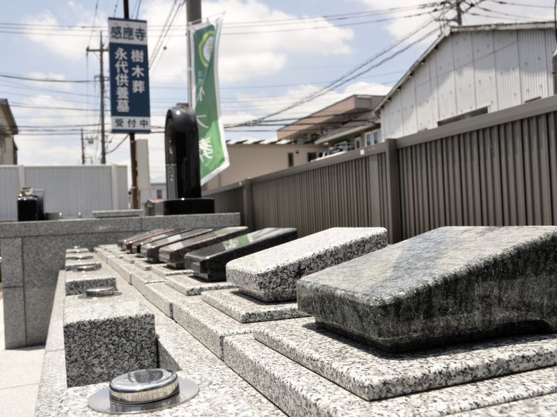 感應寺 永代供養墓・樹木葬