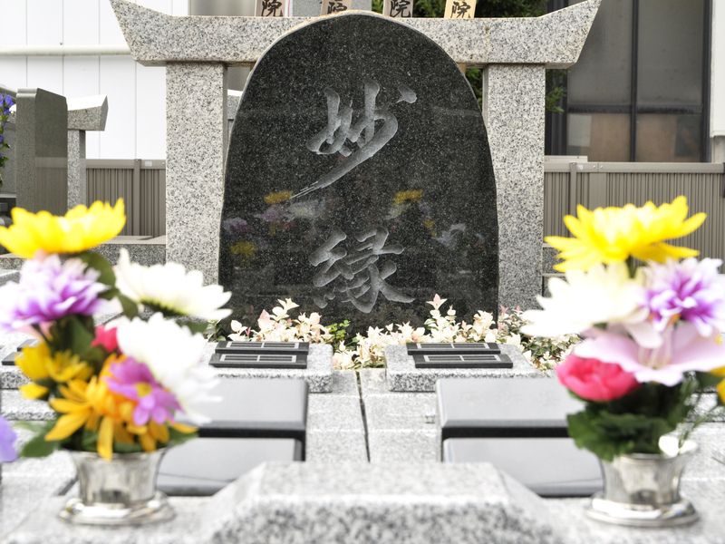 感應寺 永代供養墓・樹木葬