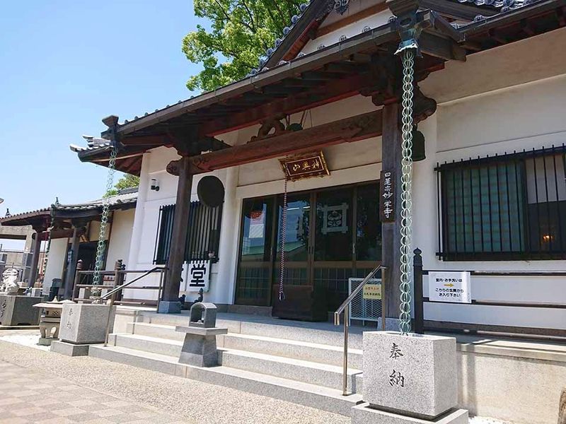 妙栄寺 本堂