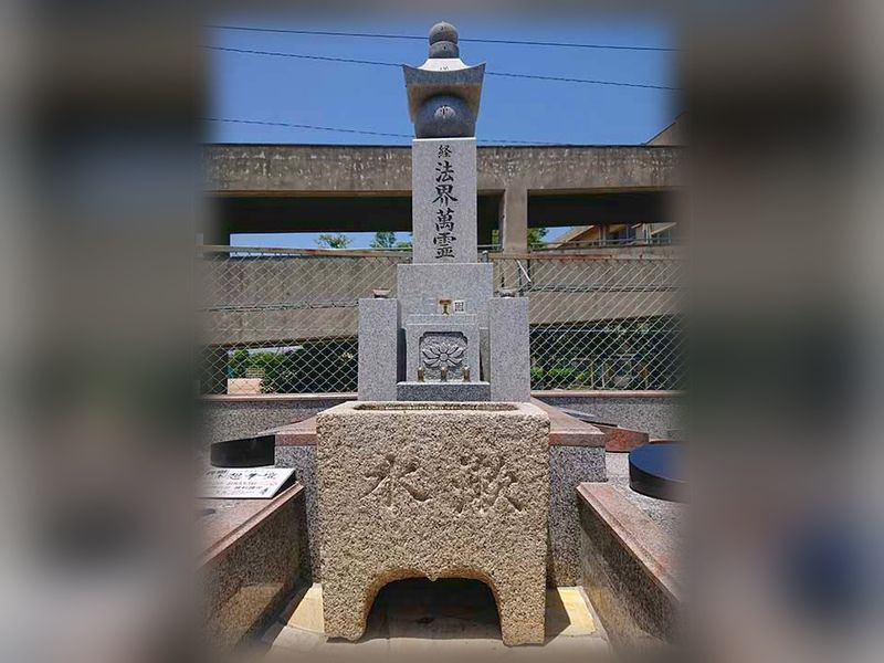 妙栄寺 合祀墓