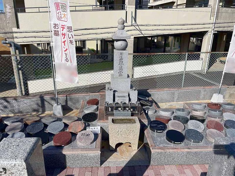 妙栄寺『想華壇・相和墓』①