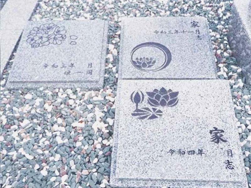 善縁廟(合同供養区画)