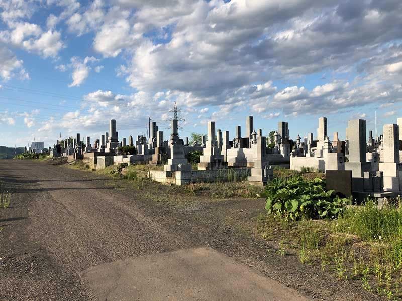 北見市立北光墓地