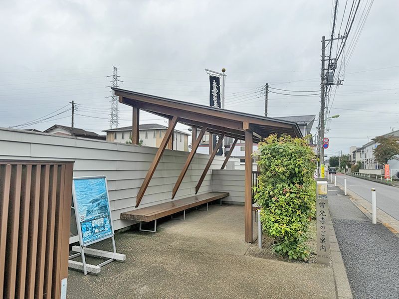 アーバン世田谷宇奈根寺院庭園墓地