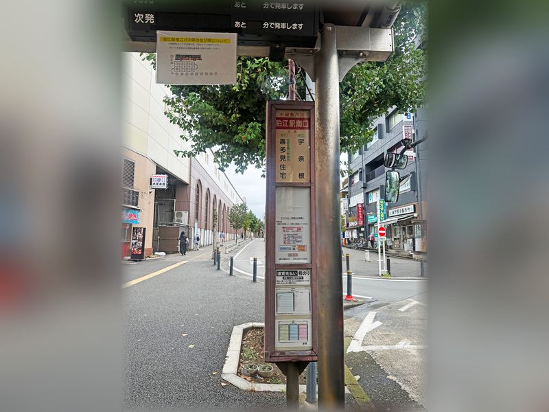 アーバン世田谷宇奈根寺院庭園墓地