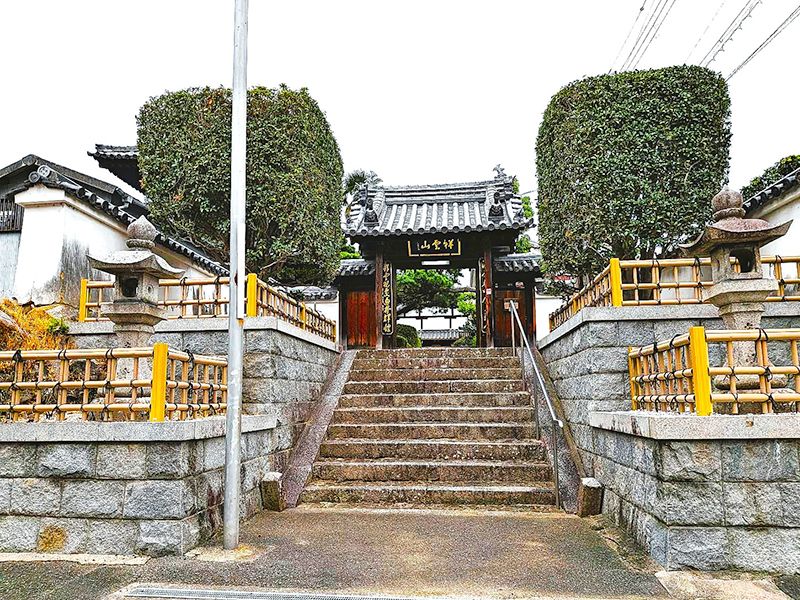 慶瑞寺霊園