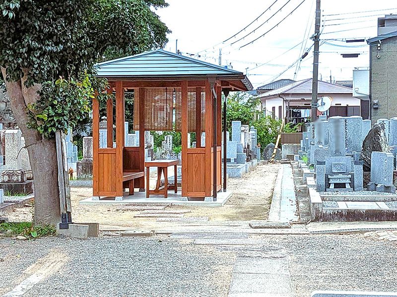 休憩所