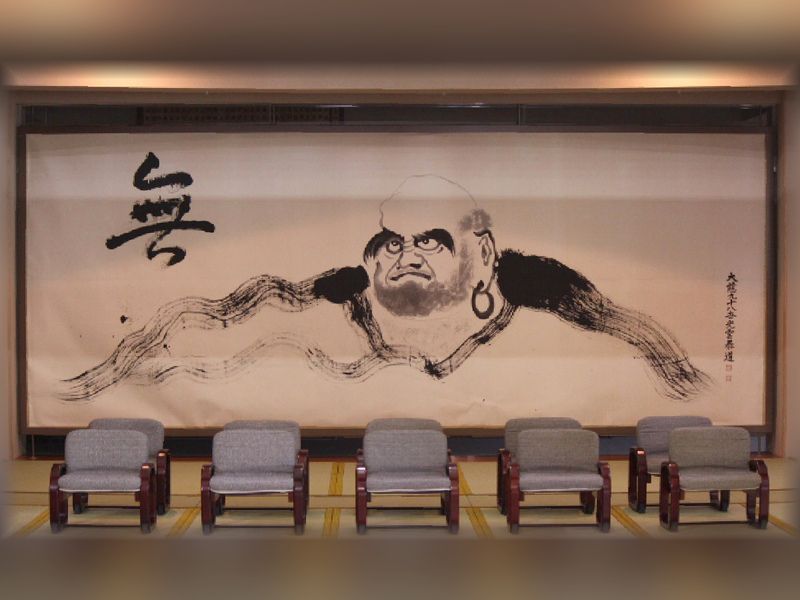 法要式場