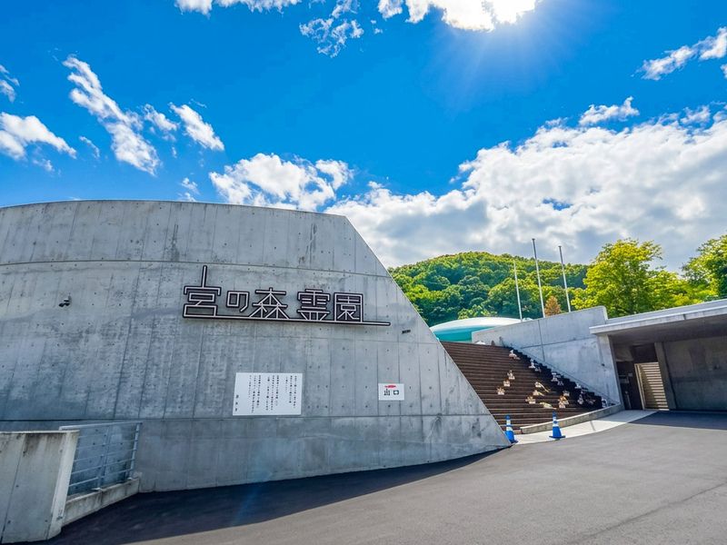 宮の森霊園（大乗院 薬王寺）
