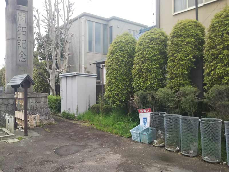 安城市営 橋目霊園