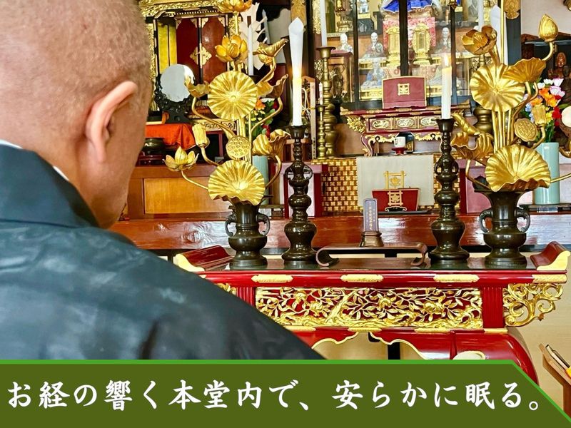 「位牌型のお墓〜永代供養〜」長栄寺