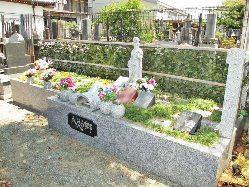 小田原 酒匂 樹木葬永久の郷