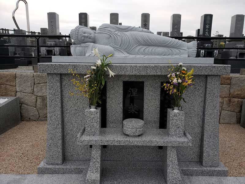 平和公園 威音院墓地