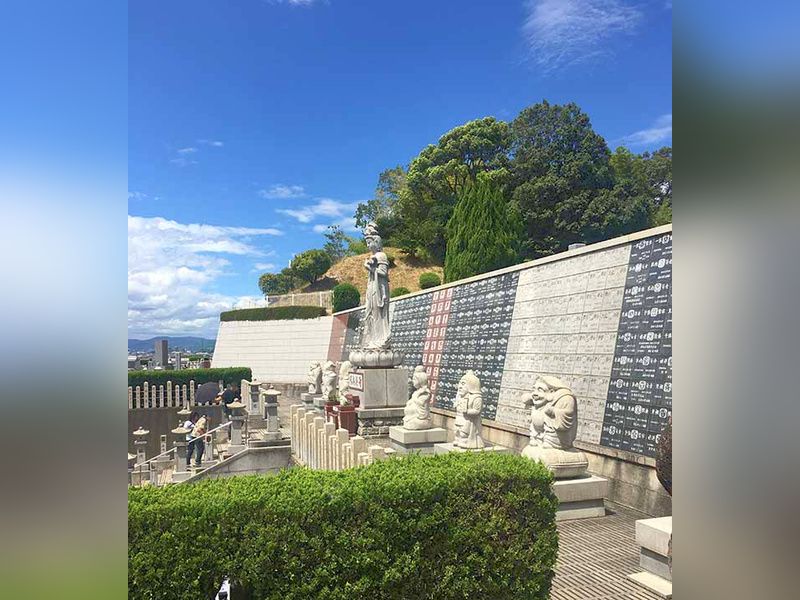 園内