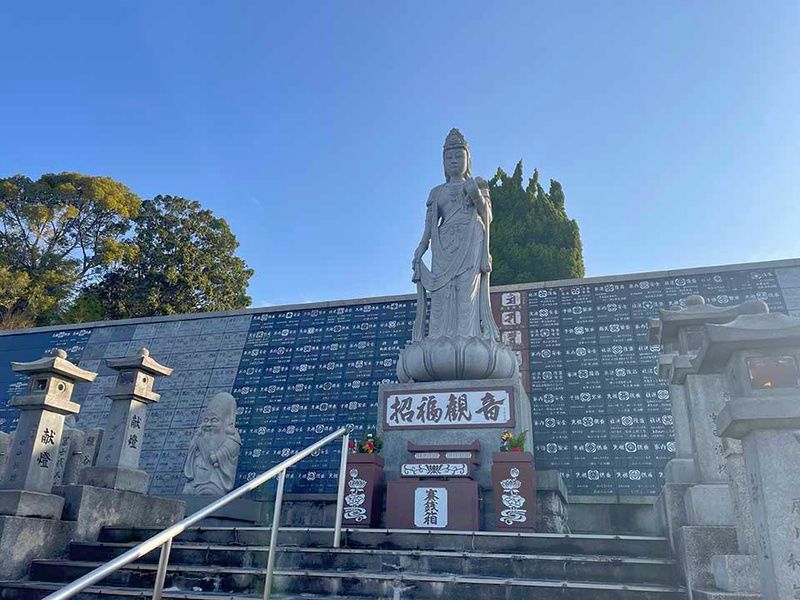園内