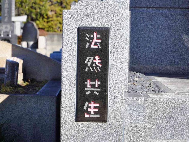 勝龍寺