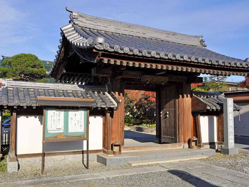 山門