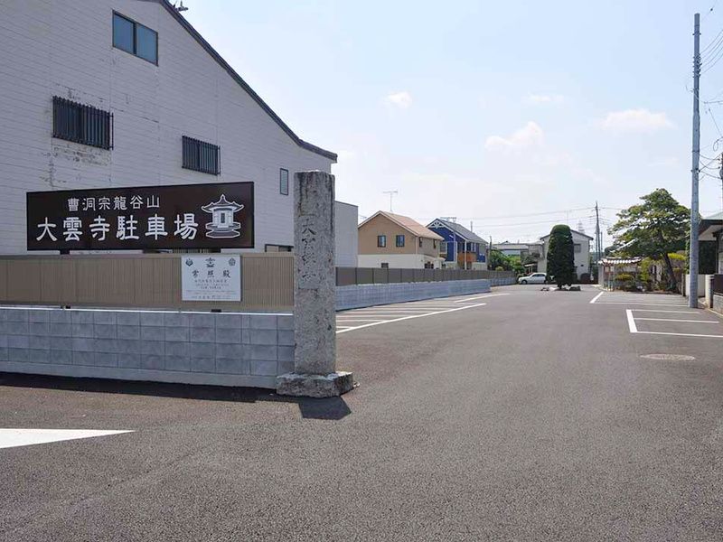 駐車場入口