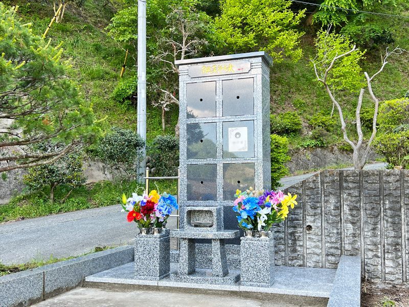 真福寺 のうこつぼ