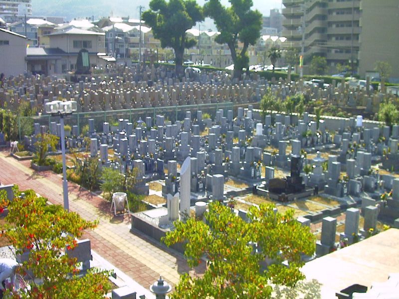 額田之霊園