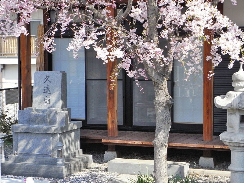 額田之霊園