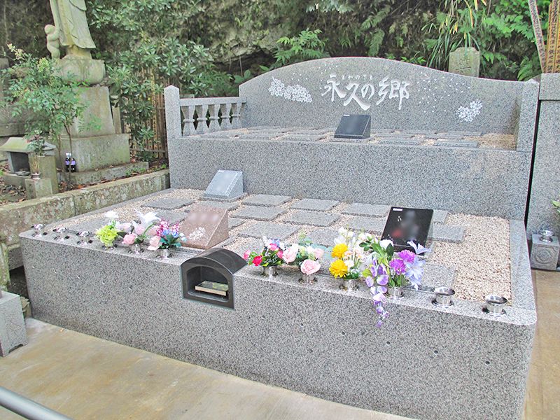 逗子市久木 樹木葬永久の郷