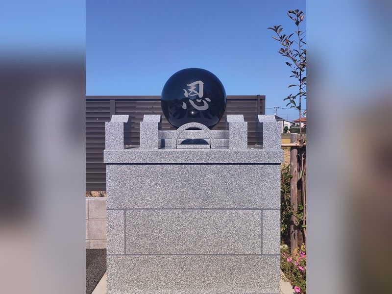 延命寺もみじ霊園