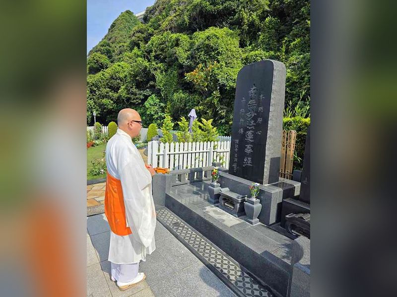 納骨堂あおい