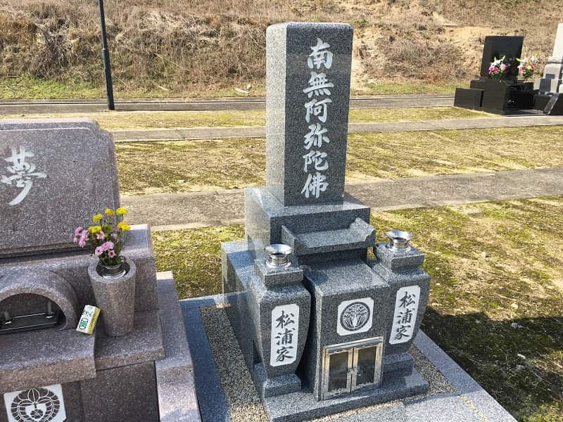 慶徳寺 光輪苑