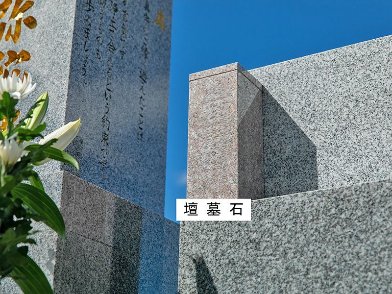 潮音寺