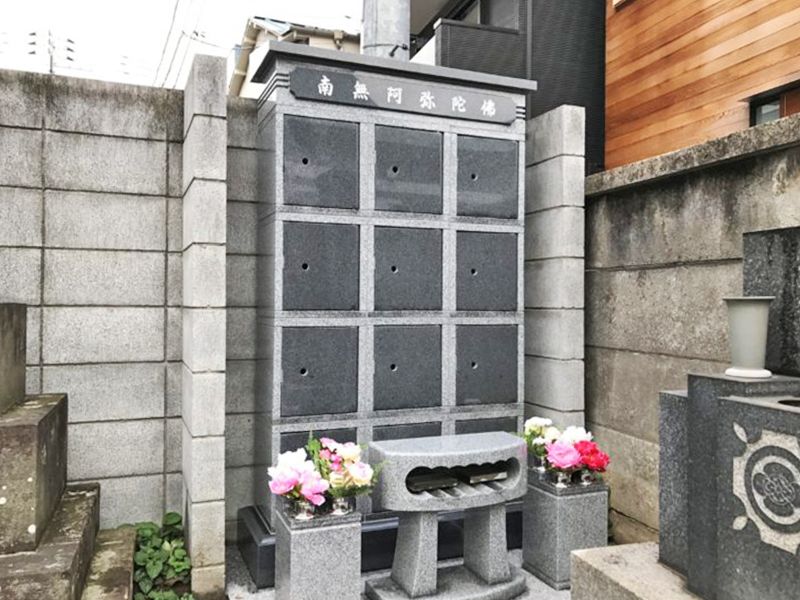 傳久寺 のうこつぼ