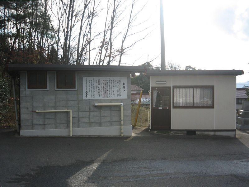 かすかべ東霊園　園内一角の様子