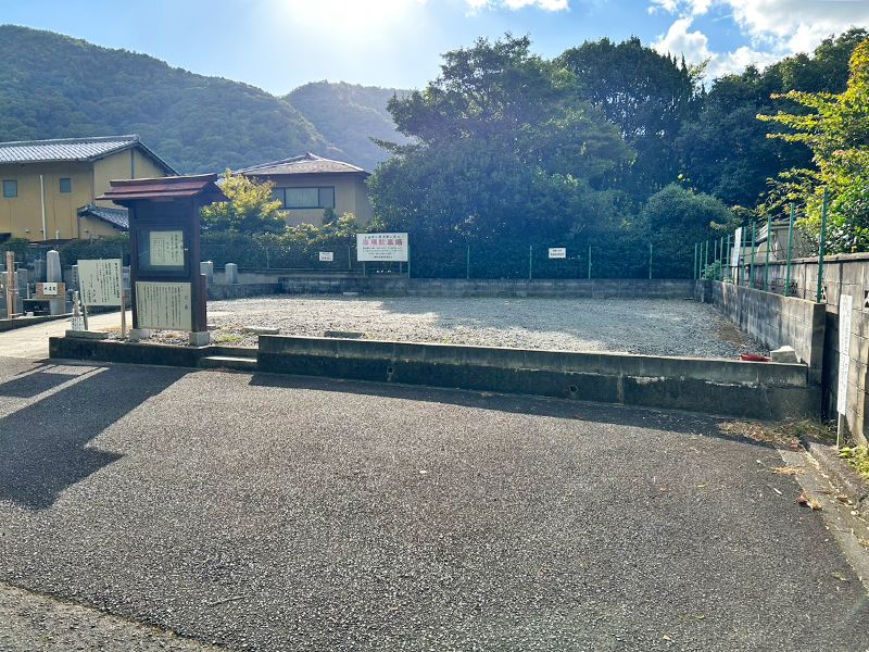 六尊坊墓地