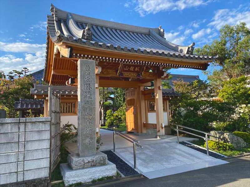 山門