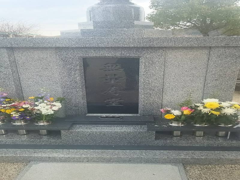 正福寺永代供養墓