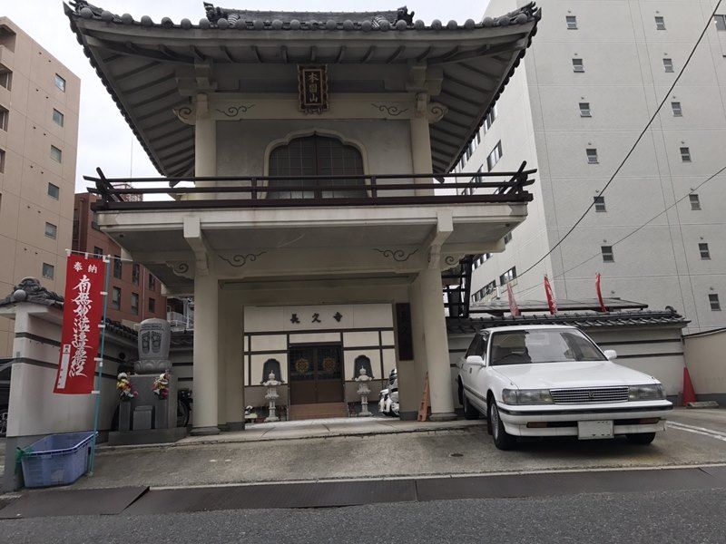 長久寺墓地
