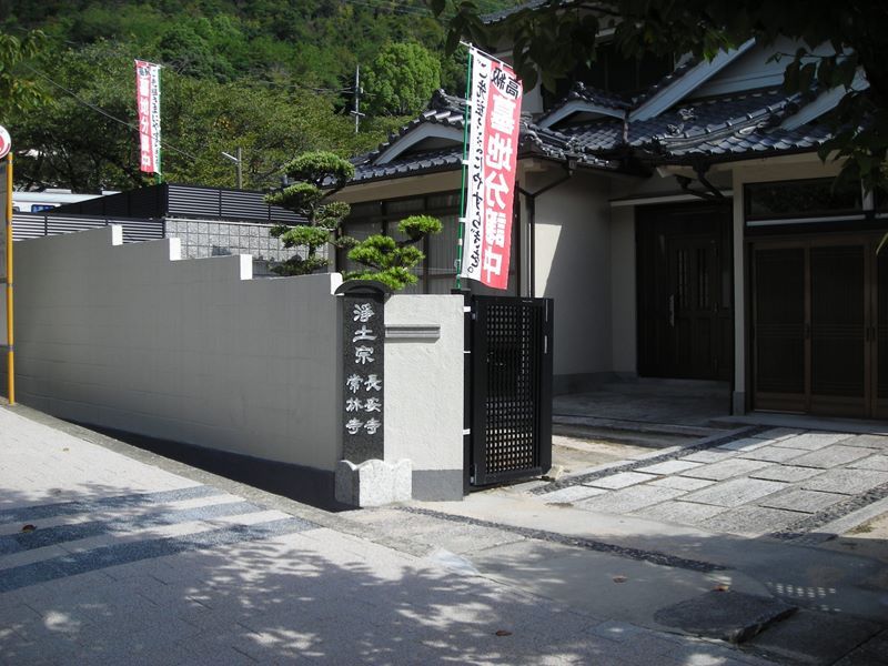 法蔵墓園