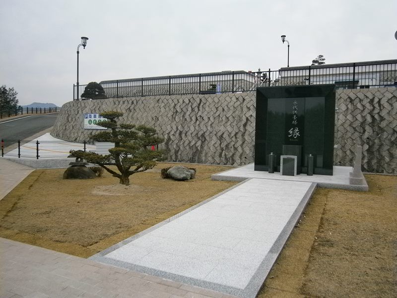 薬師院永代供養墓「縁」