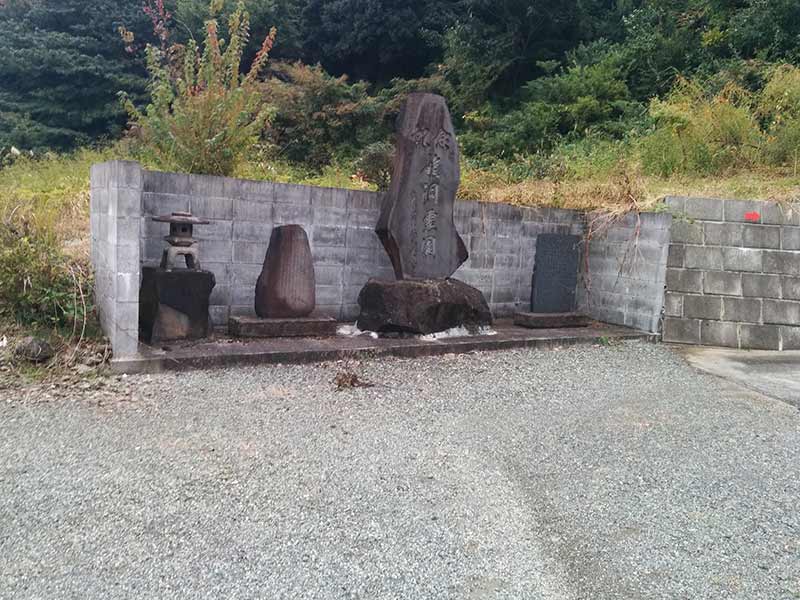 龍洞院　園内にある石碑