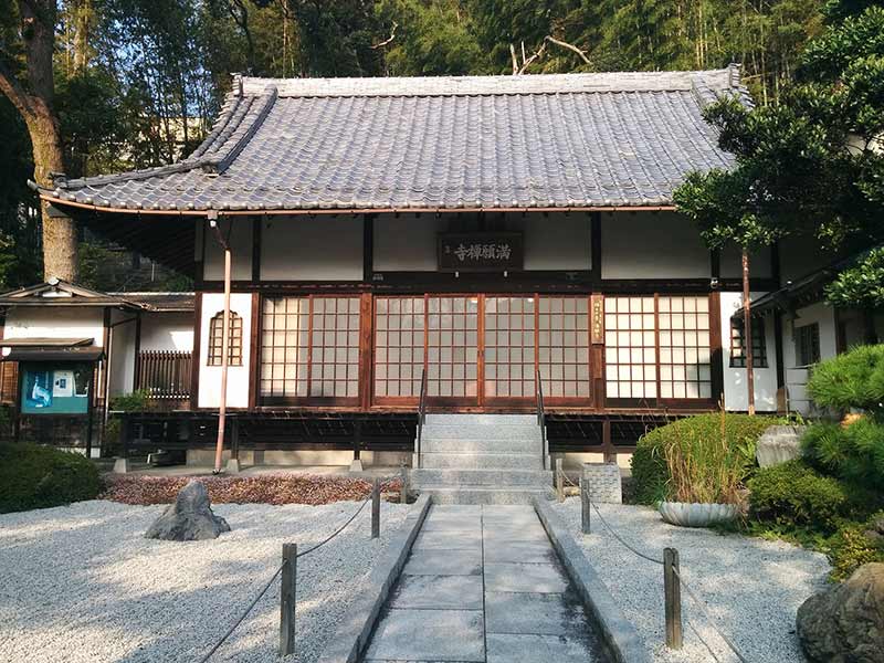 満願寺